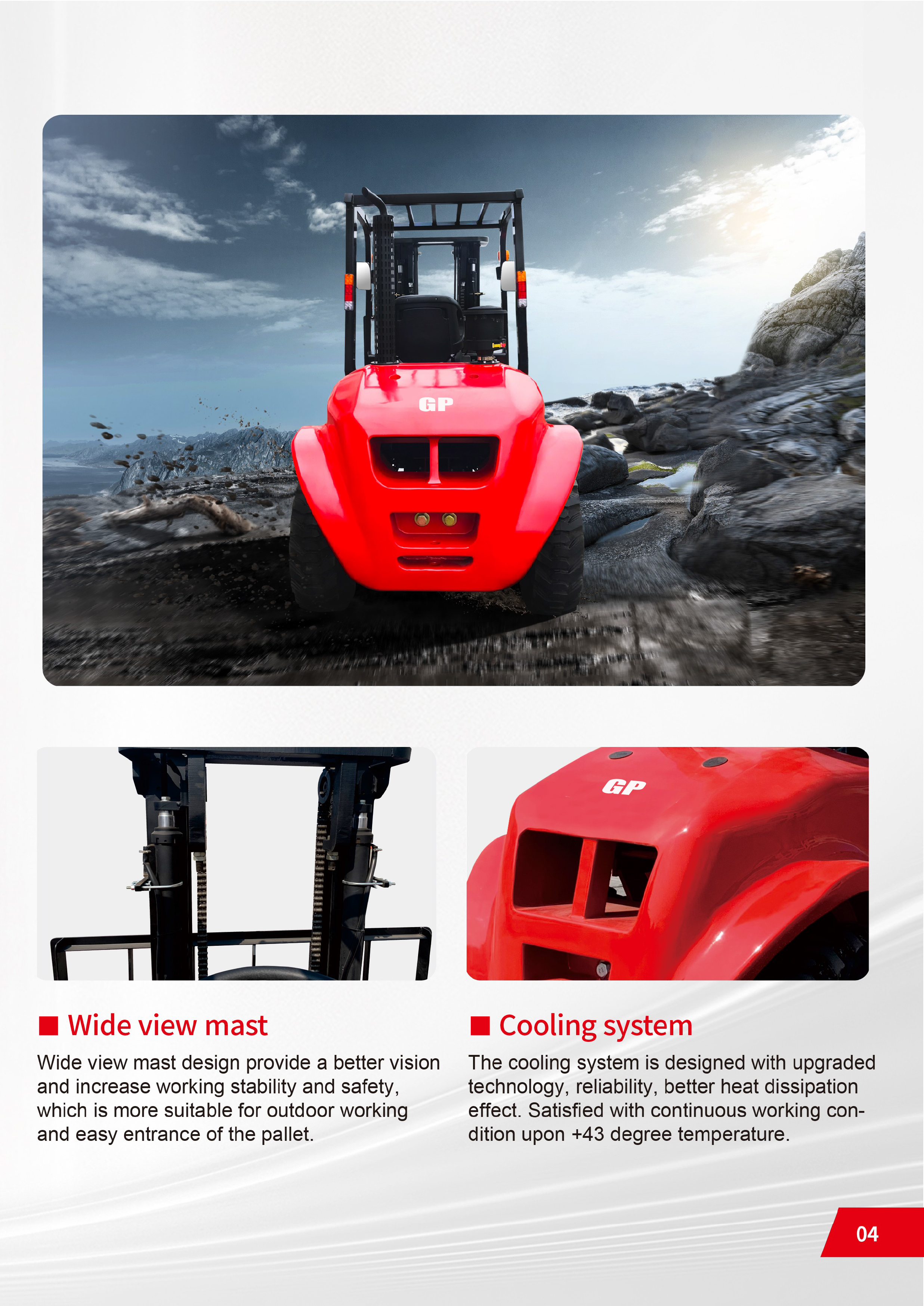 GP越野Off-RoadForkliftTruck(2.5-4T)-5